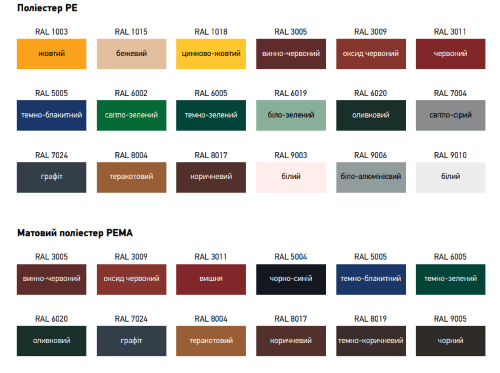 colors-arsenal-marsel